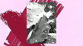 Amazon.co.jp: 今度は絶対に邪魔しませんっ! (1) (バーズ